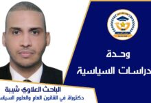 الإتفاق الإيراني العماني