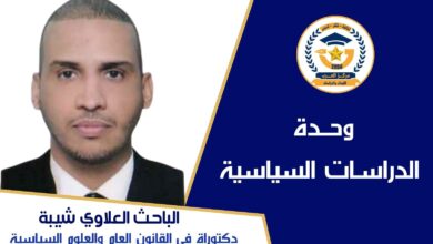 الإتفاق الإيراني العماني