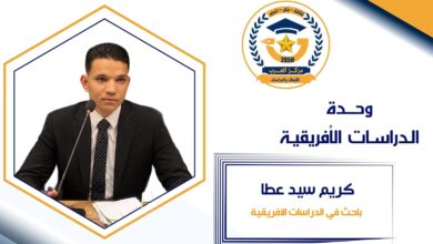 كريم سيد عطا